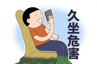 江南手机app下载安装到手机截图1